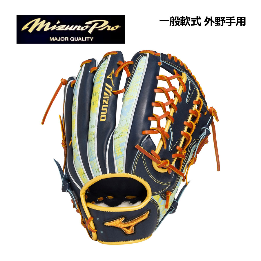 楽天市場】限定 ミズノプロ 軟式 カラー グラブ 2022セレクション