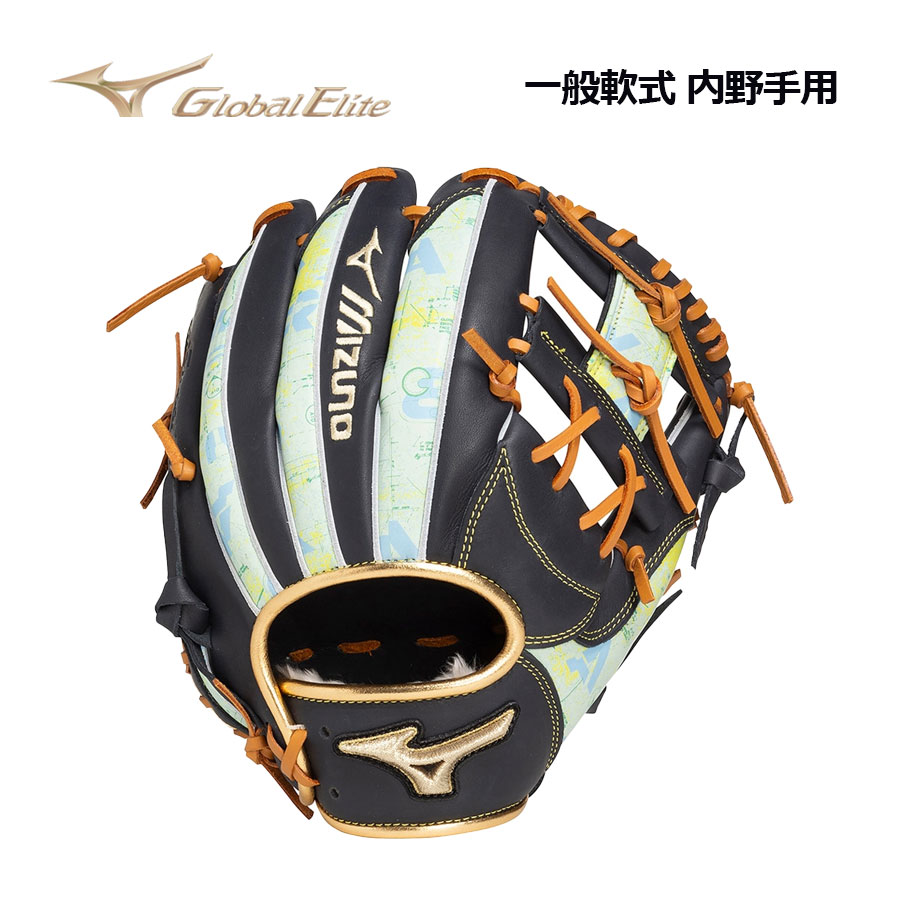 ミズノ グローバルエリート グローブ 内野 手Global Elite 1ajgr3330329c8-a.jpg