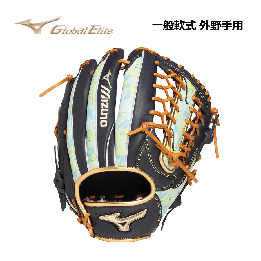 楽天市場】ミズノ 【MIZUNO】 グローバルエリート 【GLOBAL