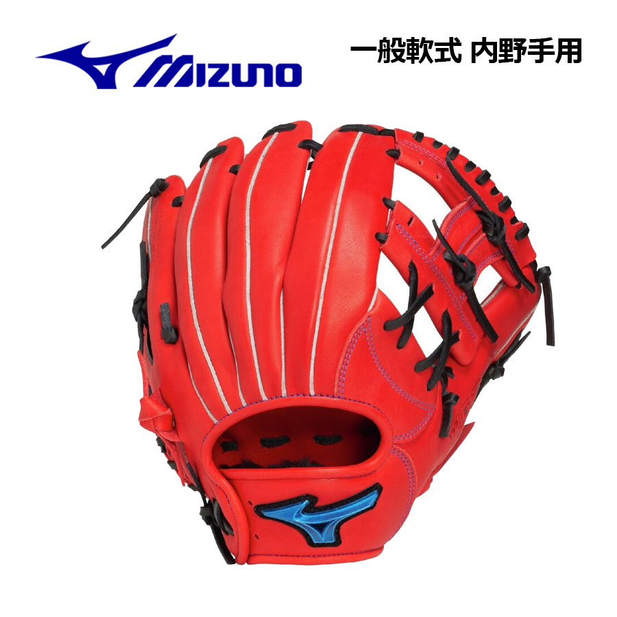 楽天市場】ミズノ【MIZUNO】軟式用 ウィルドライブ レッド 内野手向け