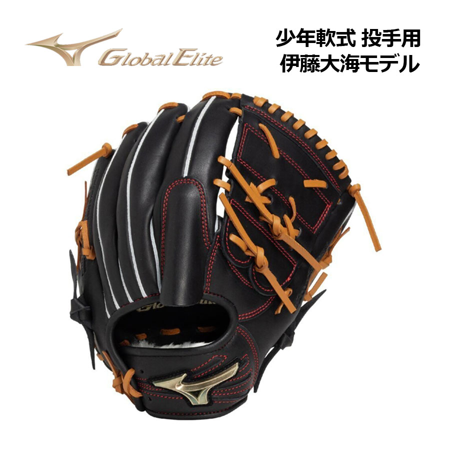 MIZUNO professional Model 軟式 少年 前田健太 ミズノ Amazon | ミズノ 少年軟式グラブ グローブ グローバルエリートRG
