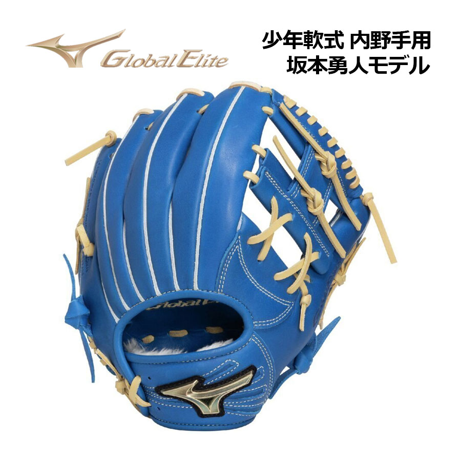 楽天市場】【2021 秋冬】 ミズノ 【MIZUNO】 グローバルエリート