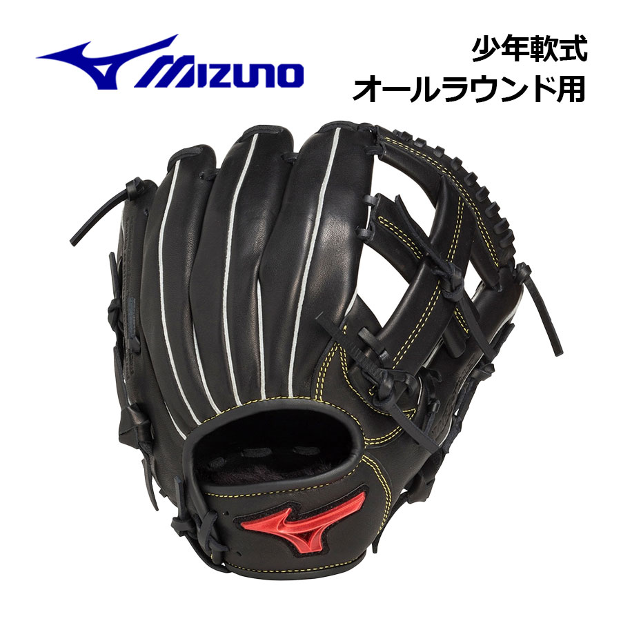 ミズノ【MIZUNO】野球 ジュニア 軟式用 ウィルドライブ レッド 小指2本入れグラブ オールラウンド用 サイズM 1AJGY33310 09 2025秋冬 (子供用/小学生/少年軟式/少年野球/野球用品/グラブ/グローブ)｜石田スポーツ BRIO 店