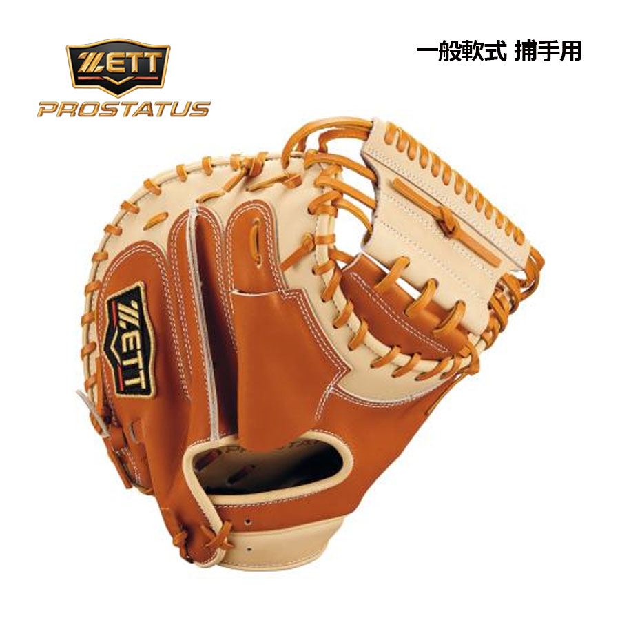 【2025 秋冬】ゼット【ZETT】プロステイタス【PROSTATUS】軟式グラブ 捕手用 キャッチャーミット BRCB32962F 3432 森選手モデル コンパクトタイプ (縦型/ツートンカラー/一般大人用/一般軟式/一般野球/軟式用/野球用品/グローブ/日本製)