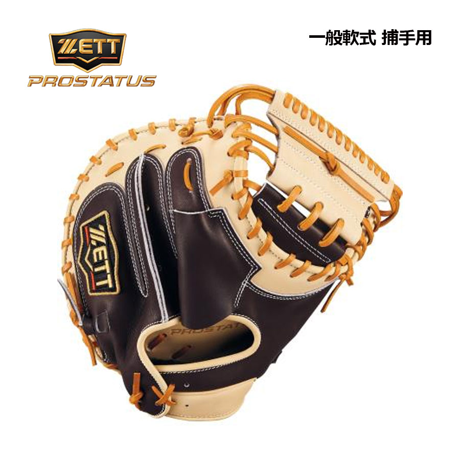 【2025 秋冬】ゼット【ZETT】プロステイタス【PROSTATUS】軟式グラブ 捕手用 キャッチャーミット BRCB32962F 3732 森選手モデル コンパクトタイプ (縦型/ツートンカラー/一般大人用/一般軟式/一般野球/軟式用/野球用品/グローブ/日本製)