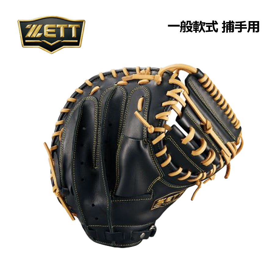 【2025 秋冬】ゼット【ZETT】軟式キャッチャーミット ソフトステア 捕手用 BRCB35512F 1932 (軟式グラブ/一般大人用/一般軟式/一般野球/軟式用/野球用品/グローブ/M号ボールでも使用可能)