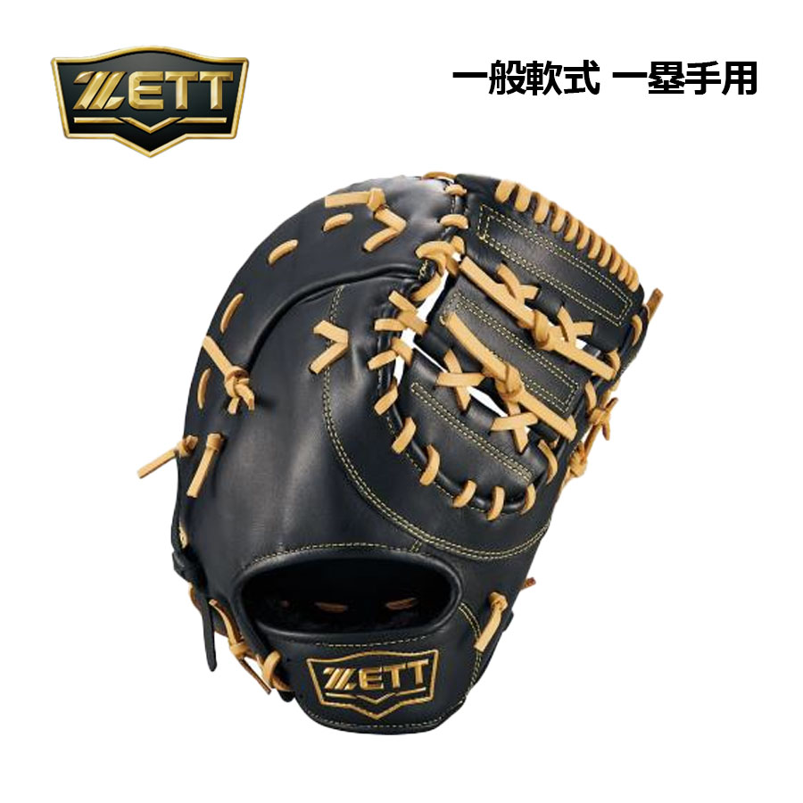 楽天市場】軟式 カラー ファースト ミット 44-2022 フォーティー