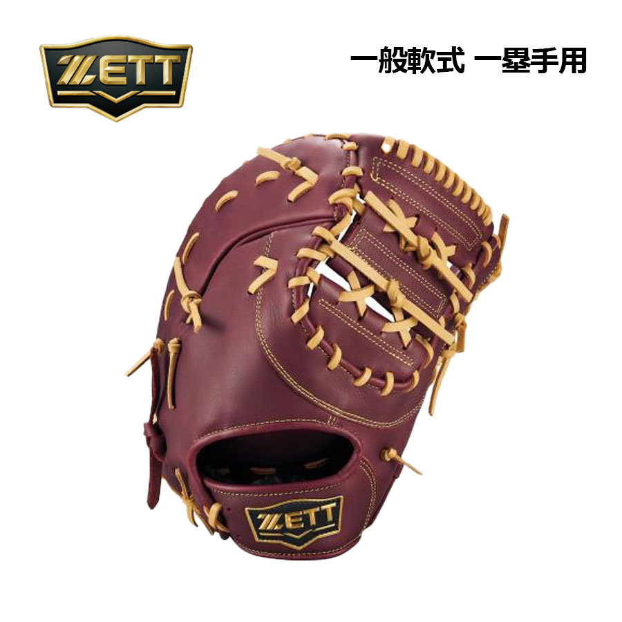 楽天市場】軟式 カラー ファースト ミット 44-2022 フォーティー