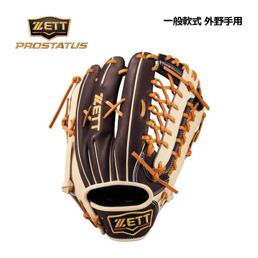 楽天市場】ゼット【ZETT】【PROSTATUS】軟式グラブ プロステイタスSCE
