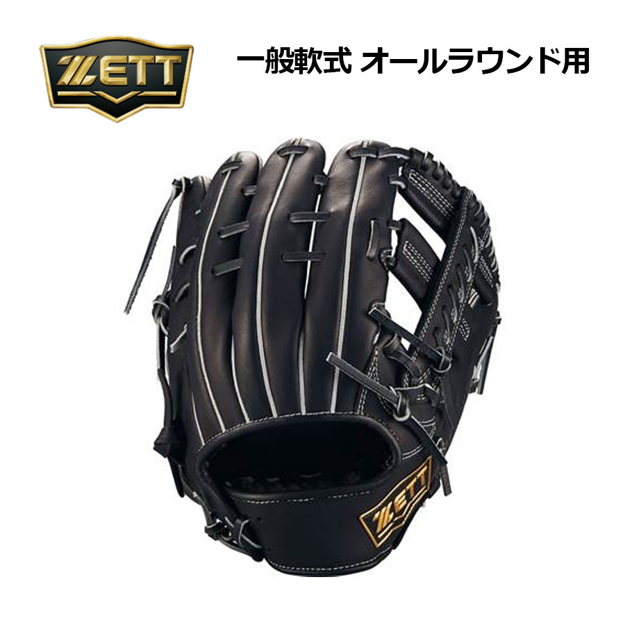 ゼット【ZETT】ウイニングロード 軟式グラブ オールラウンド用 BRGB33510R 1900 サイズ4 2025春夏 (手口逆巻き/一般大人用/一般軟式/一般野球/軟式用/野球用品/グローブ)｜石田スポーツ BRIO 店