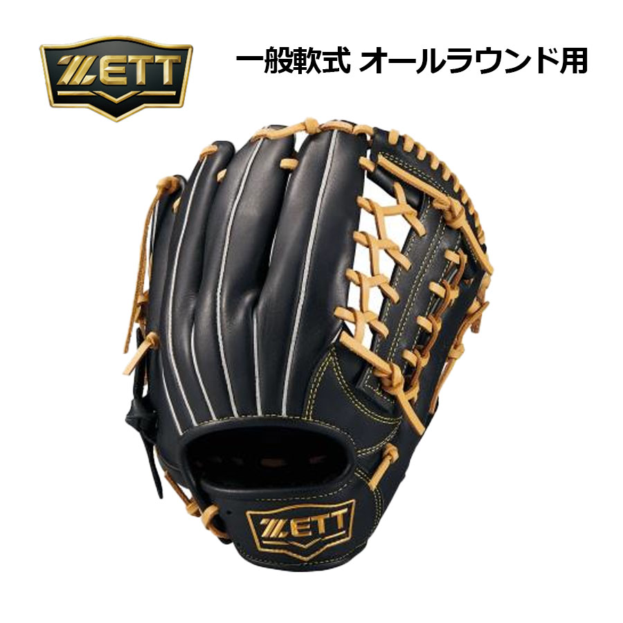 楽天市場】【2025 秋冬】ゼット【ZETT】軟式グラブ ソフトステア