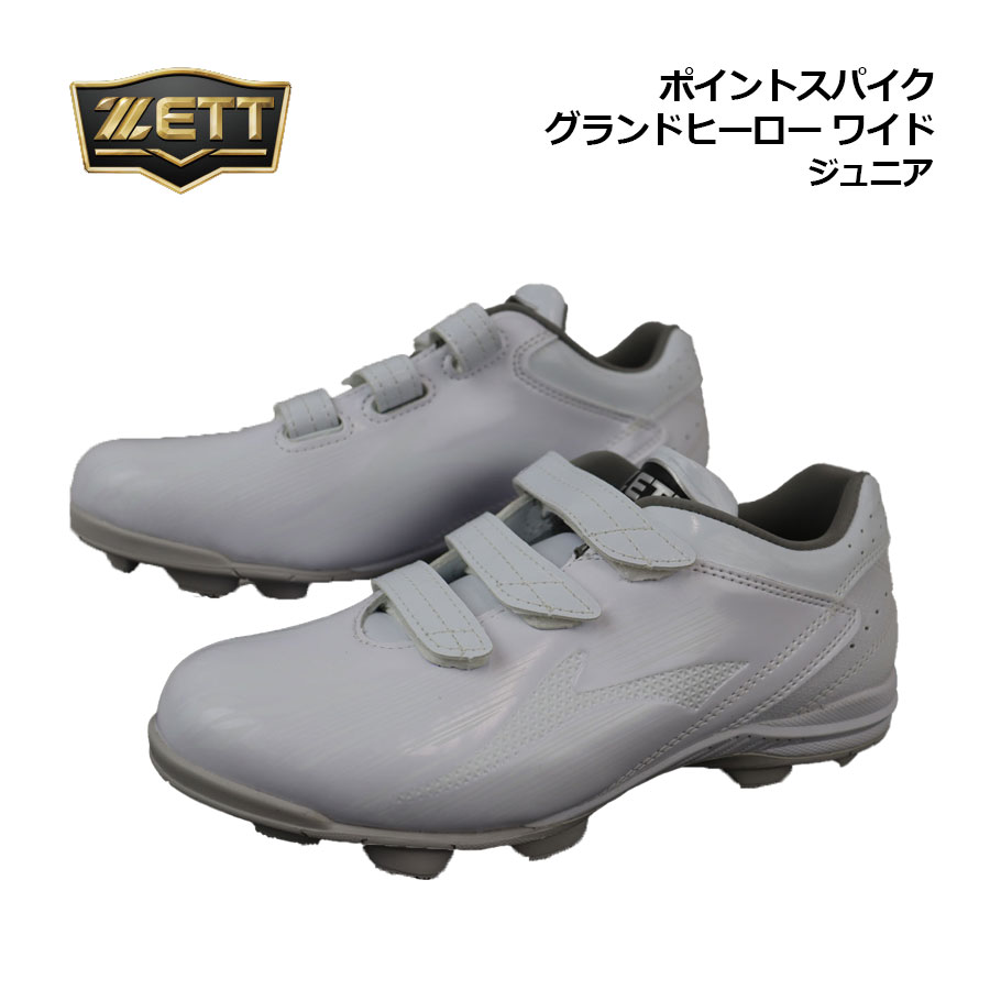 楽天市場】ミズノ 【MIZUNO】 グローバルエリート 【GLOBAL