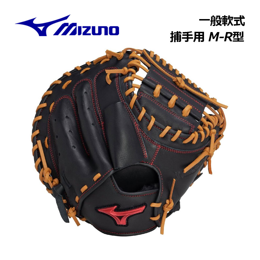 ミズノ【MIZUNO】ベイスボール 軟式用 ウィルドライブ 赤いこと【キャッチャー用／M-R型】1AJCR33610 0949 捕手グローブ (左投げ用あり/軟式用グローブ/原則として成年者用/原則としてベイスボール/ベイスボール装置/軟式グローブ/地球儀/原則として軟式)
