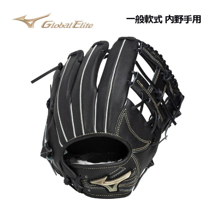 楽天市場】ミズノ 【MIZUNO】 グローバルエリート 【GLOBAL ELITE