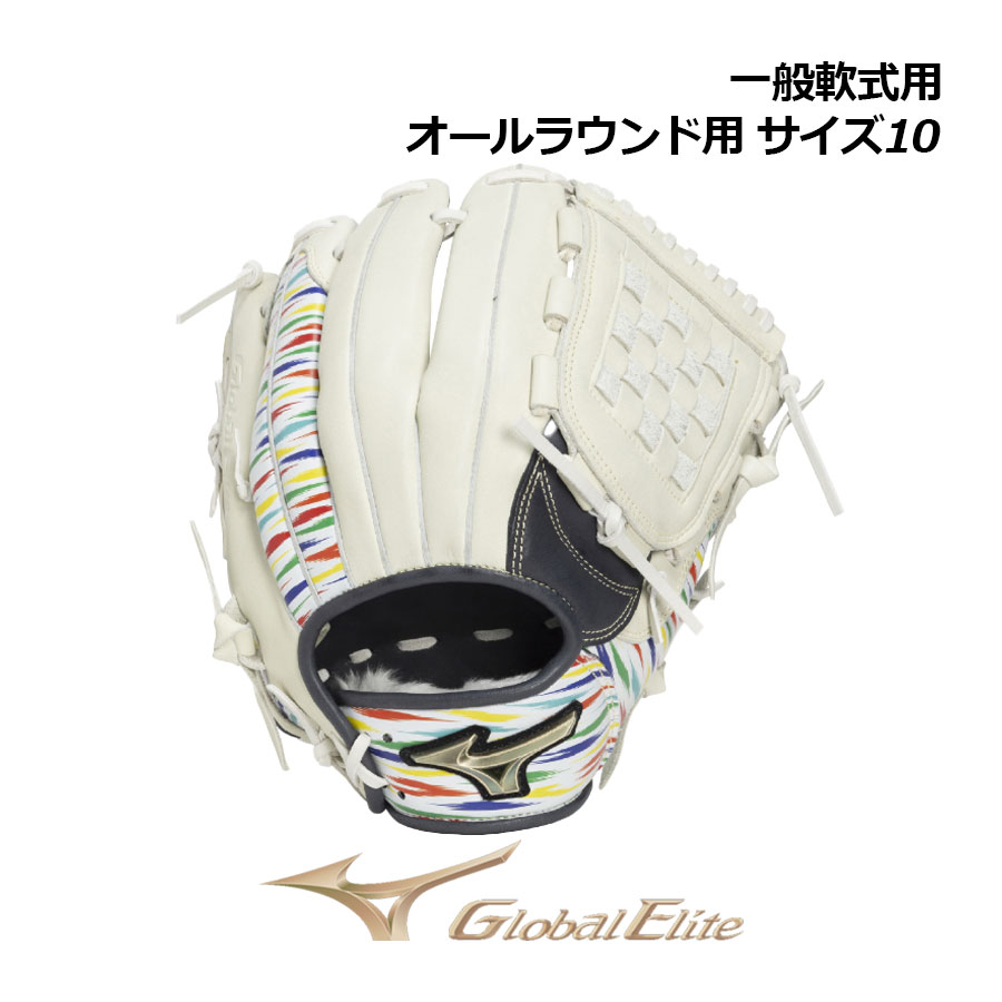 【2026 春夏】ミズノ【MIZUNO】【GLOBAL ELITE】軟式用 世界的エリート SELECT BASEBALL DREAM PACK オールラウンド用 大きさ10 1AJGR34500 29D1 (制限事項品/原則として成年者用/軟式グローヴ/原則として軟式/原則としてベイスボール/地球儀)