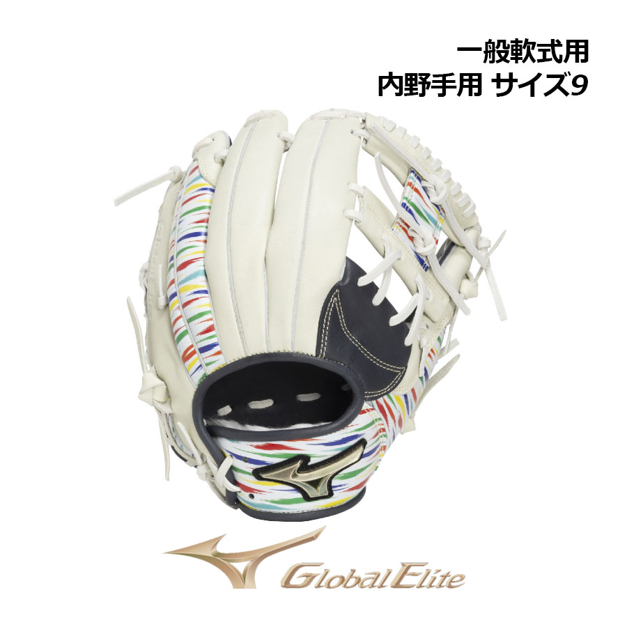 【2026 春夏】ミズノ【MIZUNO】【GLOBAL ELITE】軟式用 世界的エリート SELECT BASEBALL DREAM PACK 内野手手用 大きさ9 1AJGR34503 29D1 (制限事項品/原則として成年者用/軟式グローヴ/原則として軟式/原則としてベイスボール/地球儀)