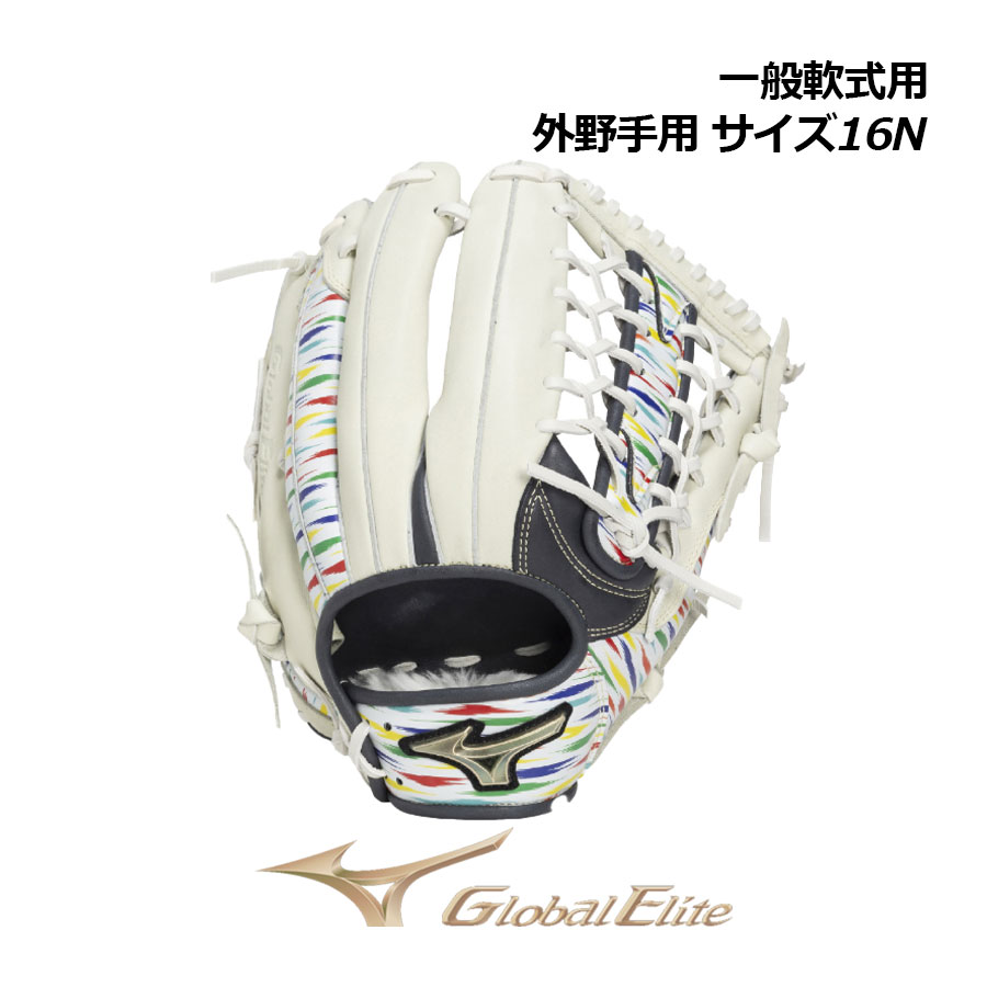 【2026 春夏】ミズノ【MIZUNO】【GLOBAL ELITE】軟式用 世界的エリート SELECT BASEBALL DREAM PACK 外野手手用 大きさ16N 1AJGR34507 29D1 (左投げ用あり/制限事項品/原則として成年者用/軟式グローヴ/原則として軟式/原則としてベイスボール/地球儀)