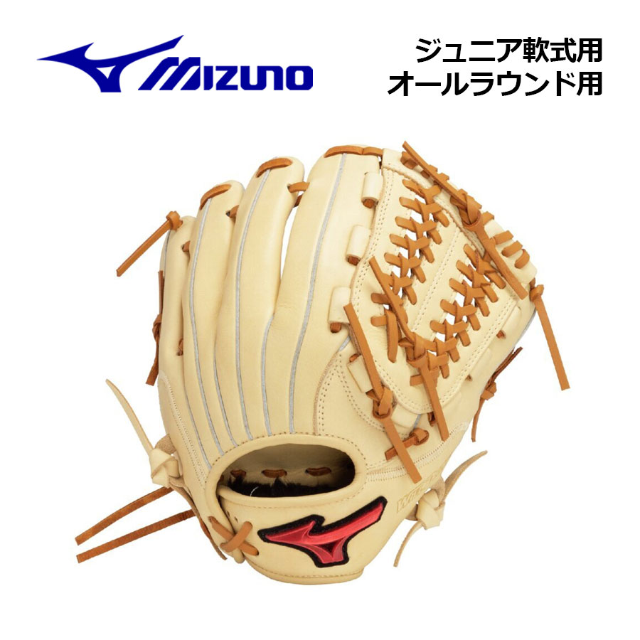 ミズノ【MIZUNO】ベイスボール お坊っちゃん軟式用 ウィルドライブ 赤いこと U-Plus オールラウンド用 大きさS 1AJGY32310 8049 2025春夏 (初等学校1-3年生向け/ちびっ子用/小学生/御坊さん軟式/御坊さんベイスボール/ベイスボール装置/グローヴ/地球儀)