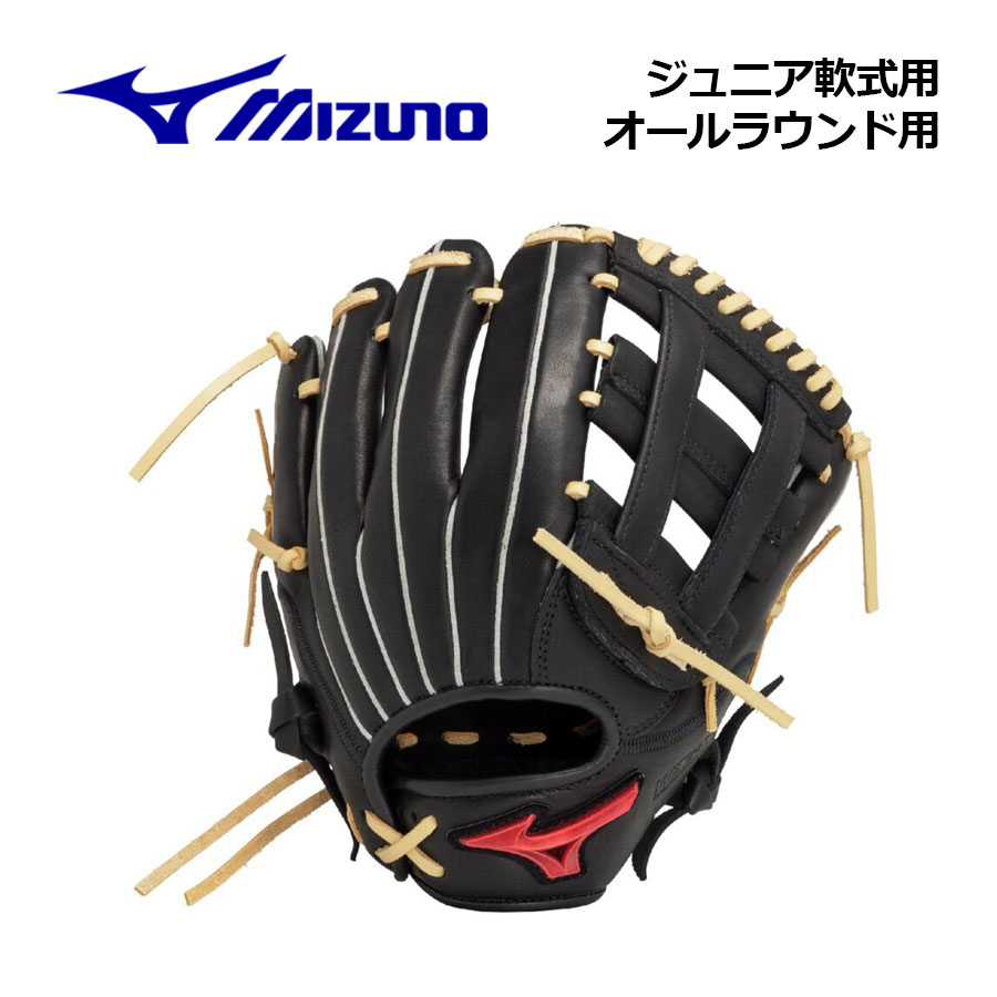 ミズノ【MIZUNO】ベイスボール お坊っちゃん軟式用 ウィルドライブ 赤いこと U-Plus オールラウンド用 大きさS 1AJGY32320 0980 2025春夏 (初等学校1-3年生向け/ちびっ子用/小学生/御坊さん軟式/御坊さんベイスボール/ベイスボール装置/グローヴ/地球儀)