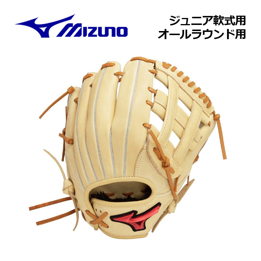 ミズノ【MIZUNO】ベイスボール お坊っちゃん軟式用 ウィルドライブ 赤いこと U-Plus オールラウンド用 大きさS 1AJGY32320 8049 2025春夏 (初等学校1-3年生向け/ちびっ子用/小学生/御坊さん軟式/御坊さんベイスボール/ベイスボール装置/グローヴ/地球儀)