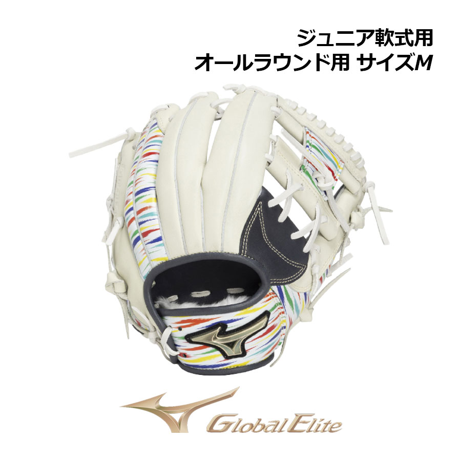 【2026 春夏】ミズノ【MIZUNO】お坊っちゃん 軟式用 世界的エリート SELECT BASEBALL DREAM PACK オールラウンド用 大いさM 1AJGY34500 29D1 (左投げ用あり/制限事項品/初等学校2-4年生向け/小わっぱ用/小学生/御坊さんベイスボール/御坊さん軟式/ベイスボールグローブ/地球儀)