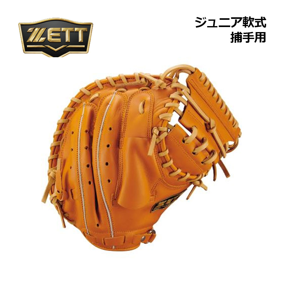 【2026 春夏】ゼット【ZETT】ベイスボール お坊っちゃん軟式 捕手グローヴ ソフトステア キャッチャー用 BJC742612 3732S (ちびっ子用/小学生/御坊さん軟式/御坊さんベイスボール/地球儀/仕様模様逆巻き/J号どんぶり鉢も当て嵌める能力のある)