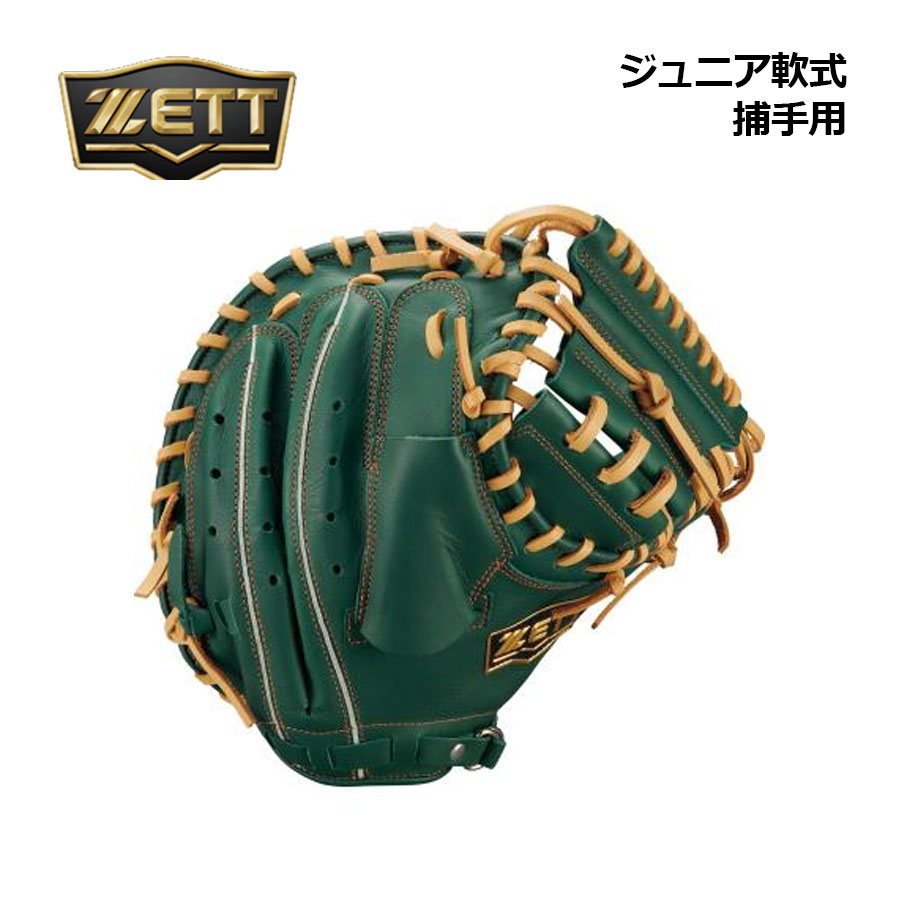 【2026 春夏】ゼット【ZETT】ベイスボール お坊っちゃん軟式 捕手グローヴ ソフトステア キャッチャー用 BJC742612 4932 (ちびっ子用/小学生/御坊さん軟式/御坊さんベイスボール/地球儀/仕様模様逆巻き/J号どんぶり鉢も当て嵌める能力のある)