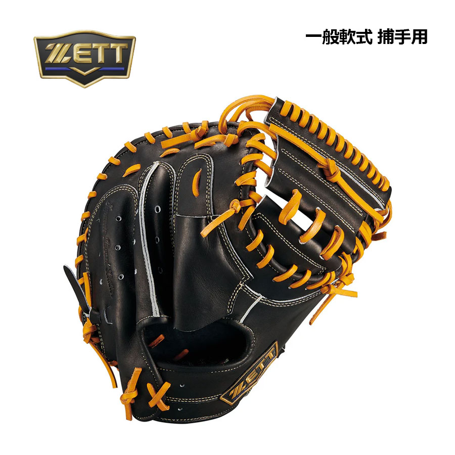 【2026 春夏】ゼット【ZETT】ネオステイタス【NEOSTATUS】ベイスボール 軟式 捕手グローヴ ネオステイタスLE キャッチャー用 BRC312612 1936 (小林手合い/縦型/深めの隠し/仕様模様逆巻き/小ささ/原則として成年者用/原則として軟式/原則としてベイスボール/軟式用/ベイスボール装置/地球儀)