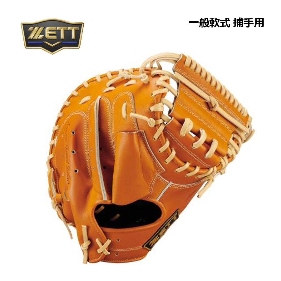 【2026 春夏】ゼット【ZETT】ネオステイタス【NEOSTATUS】ベイスボール 軟式 捕手グローヴ ネオステイタスLE キャッチャー用 BRC312612 3432 (小林手合い/縦型/深めの衣嚢/遣りかた逆巻き/小ささ/原則として成年者用/原則として軟式/原則としてベイスボール/軟式用/ベイスボール備品/地球儀)