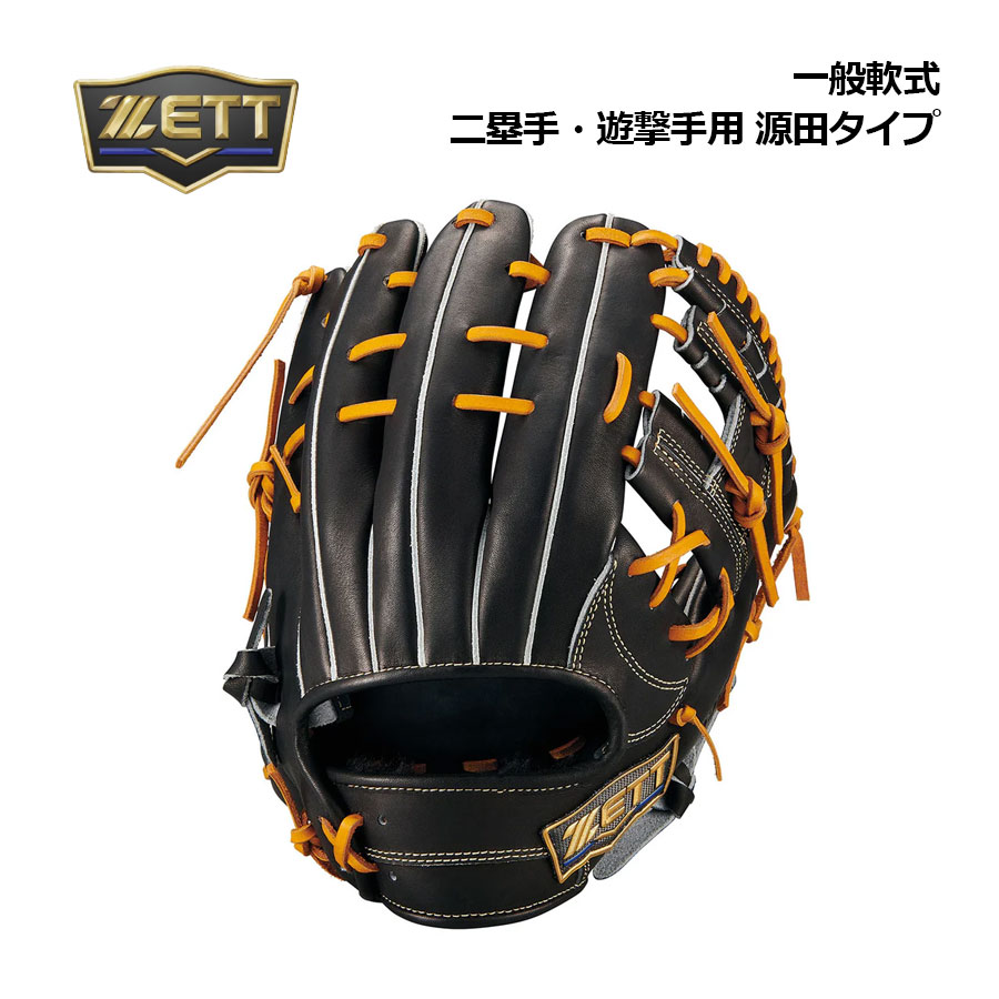 【2026 春夏】ゼット【ZETT】ネオステイタス【NEOSTATUS】ベイスボール 軟式グローヴ ネオステイタスLE 2塁手・遊撃用 大きさ4 BRG312640 1936 (源田手合い/仕様模様逆巻き/子指2本入れ当て嵌める能力のある/内野手手/原則として成年者用/原則として軟式/原則としてベイスボール/軟式用/ベイスボール装置/地球儀)