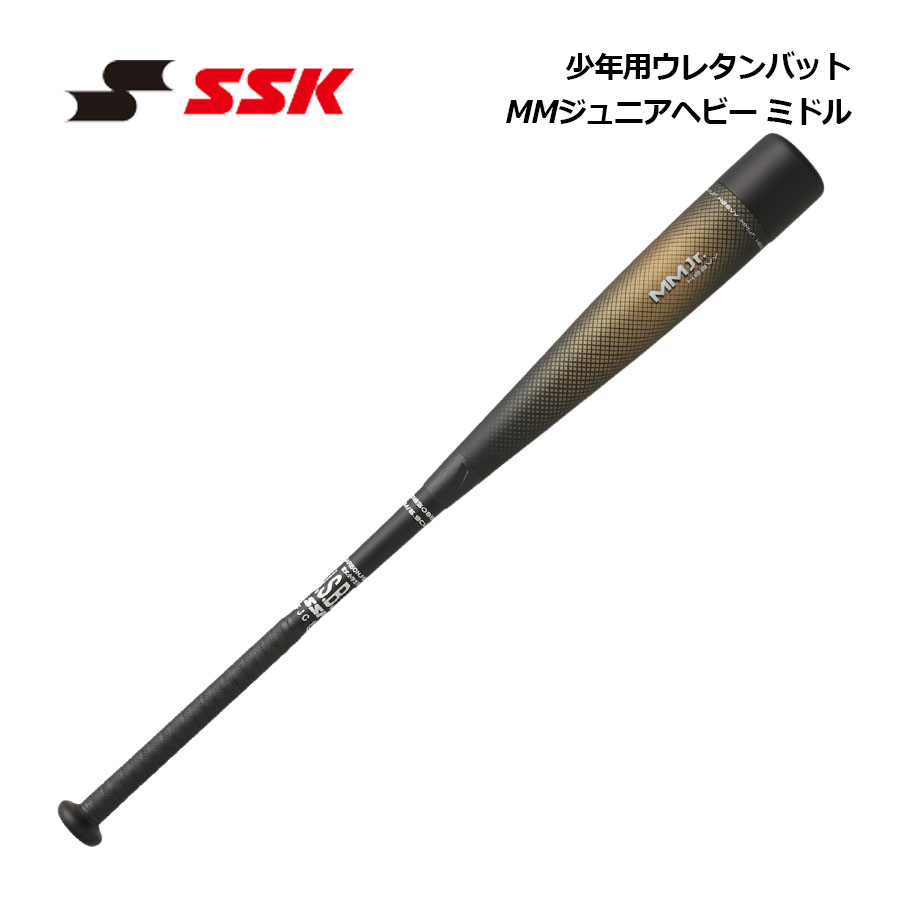 【2026 春夏】エスエスケイ【SSK】少年軟式用 ジュニア MM ジュニア ヘビー ミドル SBB5085MD (限定品/小学生向け/子供用/ミドルバランス/カーボンバット/少年ウレタンバット/少年野球/80cm/82cm/650g/660g)｜石田スポーツ BRIO 店