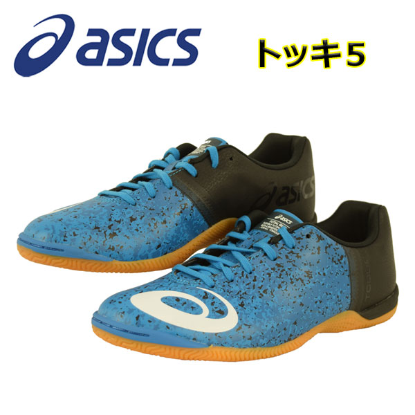 asics indoor football shoes