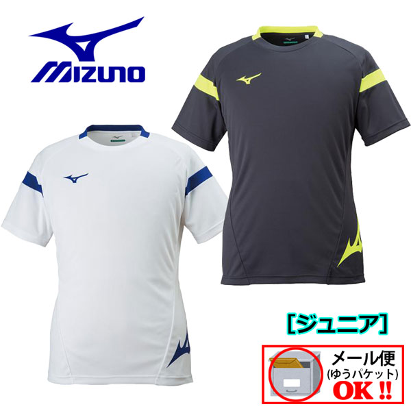 楽天市場】【1点までメール便可】【45%OFF！】ミズノ【MIZUNO】Jr ジュニア ピステシャツ P2ME8120 2018  (サッカー/フットボール/子供用/小学生/長袖/Tシャツ/長袖シャツ/サッカーウェア/サッカートレーニングウェア) : 石田スポーツ BRIO  楽天市場店