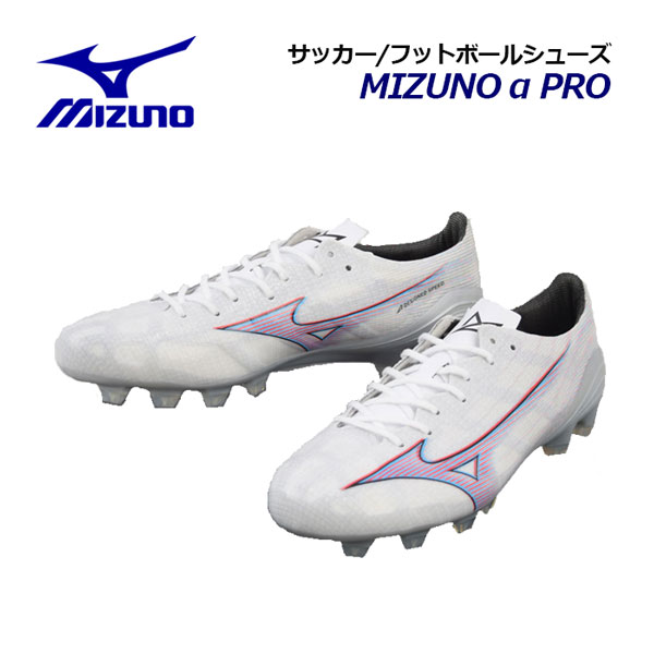 ミズノアルファPRO 楽天市場】【特価】ミズノ アルファ PRO mizuno 【サッカー