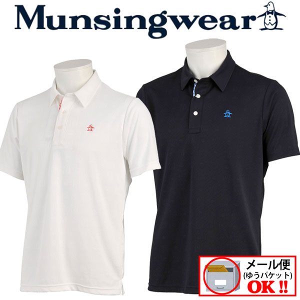 42 Off マンシングウェア Munsingwear 42 Off Munsingwear デサント ゴルフ Golf ゴルフ 半袖シャツ ポロシャツ Mgmnja15 19ss メンズ ゴルフウェア 吸汗速乾 Uvカット 父の日ギフト 男性用プレゼント 石田スポーツ Brio 店 1万円以上送料無料