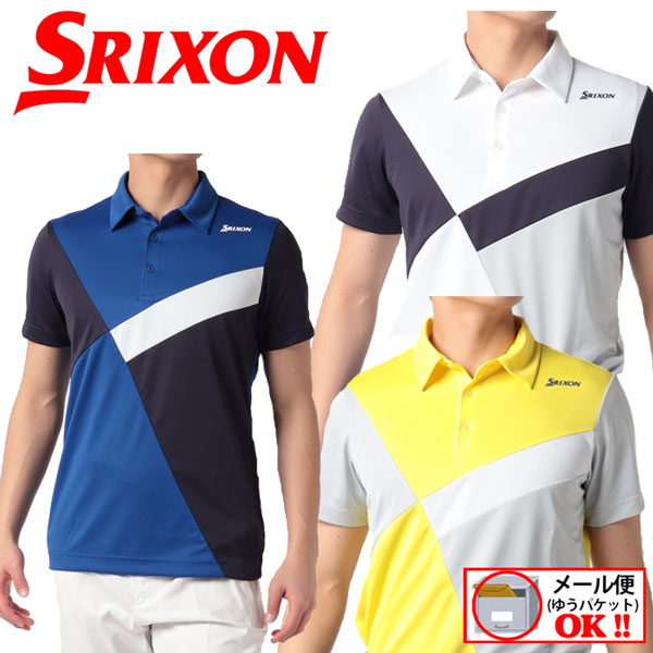 楽天市場】スリクソン【SRIXON】メンズ ゴルフ GOLF 松山英樹