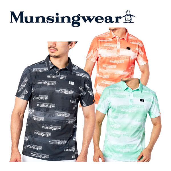 楽天市場】【40%OFF】マンシングウェア【Munsingwear】byデサント