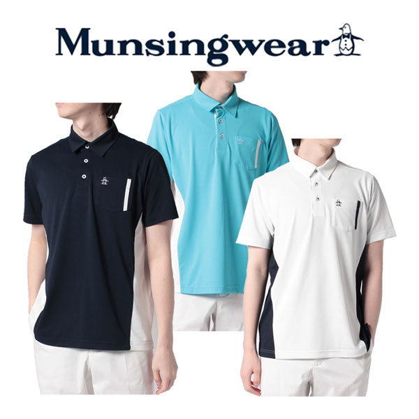 楽天市場】【40%OFF!】 マンシングウェア【Munsingwear】 byデサント