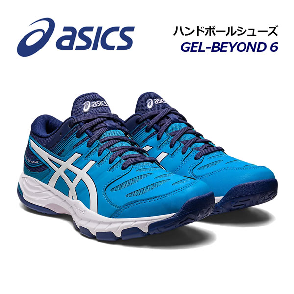 楽天市場】【2023春夏 新色】 アシックス 【ASICS】 ユニセックス 