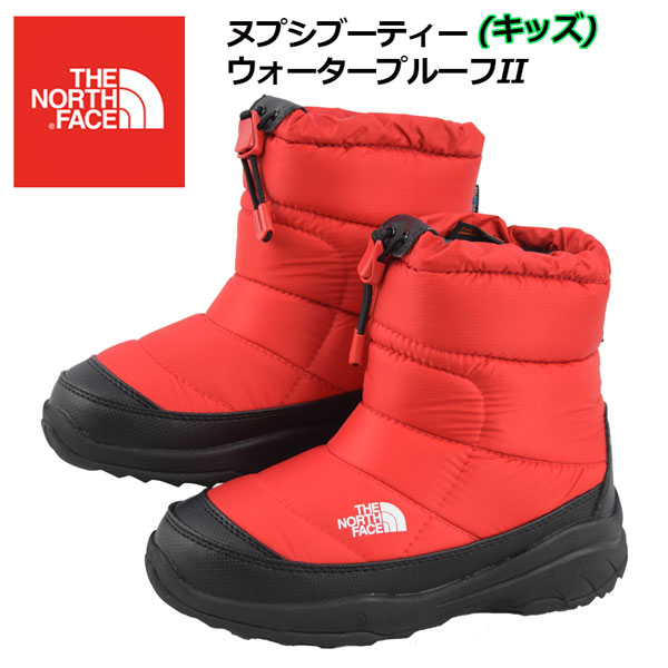 north face youth snow boots