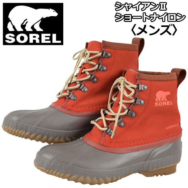 sorel cheyanne ii short nylon boot
