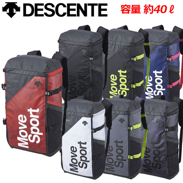 楽天市場 デサント Descente ムーブスポーツ Move Sport スクエアバッグl リュックサック バックパック Dmapja05 約40リットル 21春夏継続 スポーツバッグ バック 通学バック 通勤バック 部活 大容量 オススメ 大人気 石田スポーツ Brio 楽天市場店