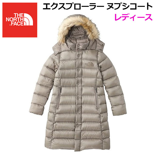 楽天市場 25 Off ノースフェイス The North Face アウトドアジャケット レディース エクスプローラーヌプシコート Explore Nuptse Coat Ladies Ndw Es ダウンコート 正規品 新品 18秋冬 女性用 暖かい 撥水 防風 防寒 極寒登山 石田スポーツ Brio