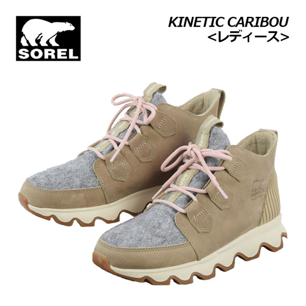 レア品 訳アリ 新品未使用 定価18700円【27.0】SOREL ソレル 