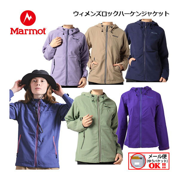 楽天市場】【50%OFF】 マーモット 【Marmot】 レディース ウィメンズ 