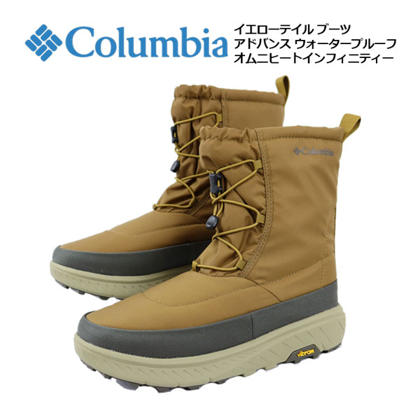 コロンビア 【Columbia】 アウトドアブーツ ユニ一発やる イエローテイル ブーツ 現金前貸し お水校正刷り オムニヒートインフィニティ YU2771 286 (メンズ/レディース/男女兼用/スノーブーツ/ロングブーツ/難民キャンプ/アウトドア/雨合羽/保温)