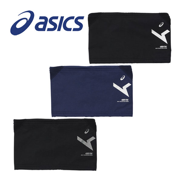 asics 野球スパイク 26.5cm ホワイト/ネイビー 楽天市場】☆日本陸連推奨品！毎日のハードな練習に対応する耐久