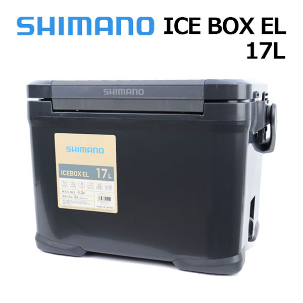楽天市場】シマノ 【SHIMANO】 ICE BOX EL アイスボックス