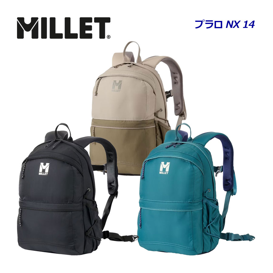 楽天市場】【2024 秋冬】ミレー【MILLET】マルシェ NX 20 MIS0761