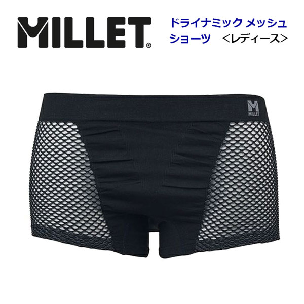 MILLET - 【新品】　MILLET ミレー　90 S トップス　アンダーウェア　人気　スポー 楽天市場】【800円引きクーポン配布中 8月8日AM10時まで